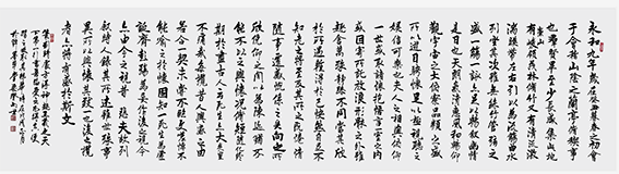 梁登山作品《兰亭序》规格：120cmx490cm 2018年